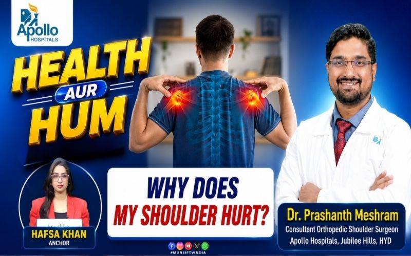 !کندھے میں درد کیوں ہوتا ہے؟ ماہر آرتھوپیڈک ڈاکٹر نے بتائی وجوہات